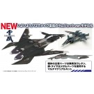 1/72 戦闘妖精雪風 メイヴ雪風 ラムジェットver. プラッツ, PLZ93544, by プラッツ