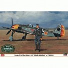 1/32 ﾌｫｯｹｳﾙﾌFw190A-5/U7  “ｸﾞﾗｰﾌｽﾍﾟｼｬﾙ” w/ﾌｨｷﾞｭｱ ハセガワ, HAS82410, by ハセガワ
