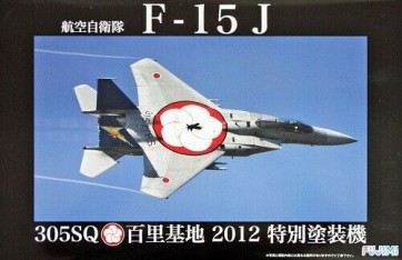 1/48 日本の戦闘機シリーズSPOT No.2 航空自衛隊F-15J (305SQ/百里2012特別塗装機) フジミ, FUJ11135, by フジミ