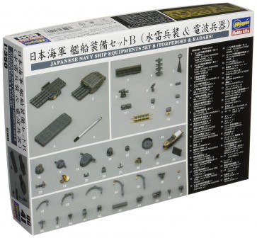 1/350日本海軍 艦船装備ｾｯﾄ B (水雷兵装 & 電波兵器), HASQG41, by ハセガワ