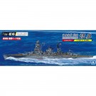 1/700 艦船(フルハルモデル) 日本海軍 戦艦 陸奥1942(金属砲身付き) アオシマ, AOS04047, by アオシマ
