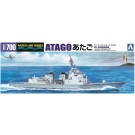 1/700  ウォーターライン 21 海上自衛隊 護衛艦　イージス艦 あたご アオシマ, AOS04715, by アオシマ