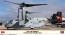 1/72 MV-22B オスプレイ VMM-362 アグリーエンジェルス 2025 ハセガワ, HAS25301, by ハセガワ