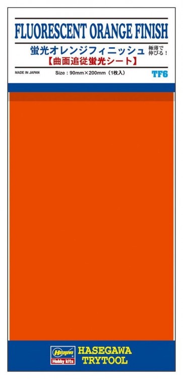 ﾄﾗｲﾂｰﾙ 蛍光ｵﾚﾝｼﾞﾌｨﾆｯｼｭ, HASTF6, by ハセガワ