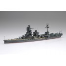 1/700 艦NEXTシリーズ No.3 EX-201 日本海軍戦艦 紀伊 特別仕様 (エッチングパーツ付き) フジミ, FUJ60963, by フジミ