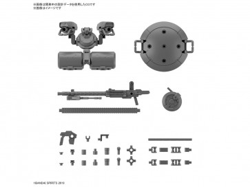 1/144 30MM カスタマイズウェポンズ (ヘビーウェポン 2) バンダイ, BAN71592, by バンダイ