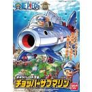 ﾜﾝﾋﾟｰｽ ﾁｮｯﾊﾟｰﾛﾎﾞ3号 ﾁｮｯﾊﾟｰｻﾌﾞﾏﾘﾝ, BAN94328, by バンダイ