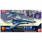 メカコレ Sv-262Ba ドラケンIII ファイターモード(カシム・エーベルハルト機/ヘルマン・クロース機), BAN90694, by バンダイ