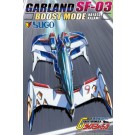 1/24 サイバーフォーミュラ スゴウガーランドSF-03 ブーストモード風見ハヤト アオシマ, AOS16398, by アオシマ