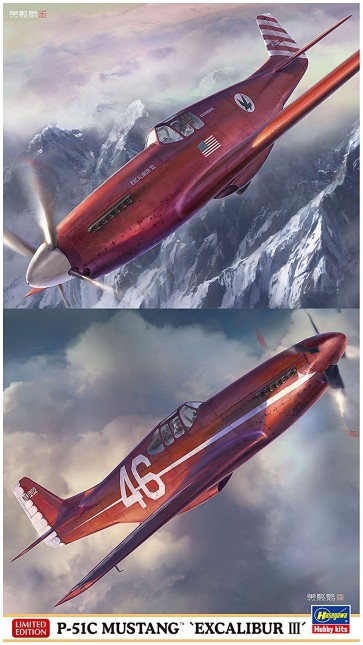 1/72 P-51C ﾑｽﾀﾝｸﾞ “ｴｸｽｶﾘﾊﾞｰIII” ハセガワ, HAS22157, by ハセガワ