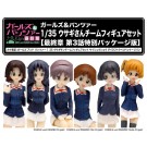 1/35 ガールズ＆パンツァー ウサギさんチームフィギュアセット 最終章 第3話特別パッケージ版 ガールズ＆パンツァープラッツ, PLZ75335, by プラッツ