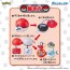 ポケットモンスター モンコレ モンスターボールでゲット!ひろがる!エリアアドベンチャー タカラトミー, TAK49442, by タカラトミー
