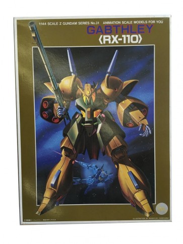 1/144 機動戦士 Z ガンダム ガブスレイ バンダイ, BAN051864, by バンダイ
