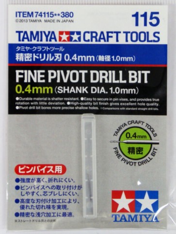クラフトツール 精密ドリル刃 0.4mm (軸径 1.0mm) タミヤ, TAM41151, by タミヤ