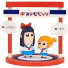 ポプテピピック デフォルメフィギュア ポプ子とピピ美 グッドスマイルカンパニー, GSC47190, by グッドスマイルカンパニー