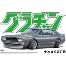 1/24 グラチャン No.12 ケンメリGT-R アオシマ, AOS42762, by アオシマ