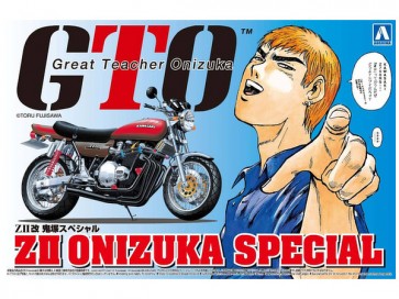 1/12 ZII 改 鬼塚スペシャル アオシマ, AOS05606, by アオシマ