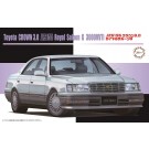 1/24 インチアップシリーズ トヨタ クラウン 3.0 ロイヤルサルーンG(JZS155) フジミ, FUJ46082, by フジミ