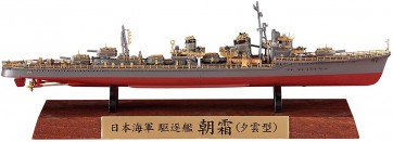 1/700 CH帯シリーズ 日本海軍 駆逐艦 朝霜(夕雲型) フルハル スペシャル ハセガワ, HAS31751, by ハセガワ