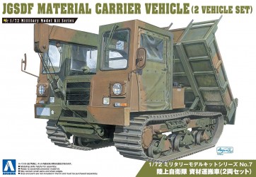 1/72 ミリタリーモデルキット 7 陸上自衛隊　資材運搬車(2両セット）　 アオシマ, AOS07976, by アオシマ