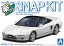 楽プラ スナップキット No.19-GW ホンダ NA1 NSX(グランプリホワイト) アオシマ, AOS65839, by アオシマ