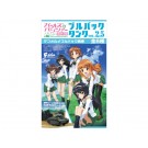 ガールズ&パンツァー 最終章 プルバックタンク Vol.2.5 1 Box 10pcs エフトイズ, FTS03675, by エフトイズ
