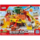 トミカ 岩がゴロゴロ!ビッグ工事現場 タカラトミー, TAK98564, by タカラトミー