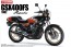 1/12 スズキ GSX400FS インパルス アオシマ, AOS53959, by アオシマ
