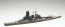 1/700 特シリーズ No.53 EX-2 日本海軍戦艦 霧島 開戦時 特別仕様(エッチングパーツ・木甲板シール付き) フジミ, FUJ33981, by フジミ