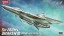 1/72 Sv-262Hs ドラケンIII ロイド機 マクロスデルタ ハセガワ, HAS58653, by ハセガワ