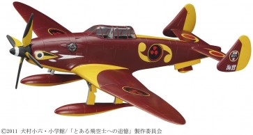 1/72 クリエーターワークスシリーズ とある飛空士への追憶 サンタ・クルス エアレーサー [帝政天ツ上] ハセガワ, HAS47060, by ハセガワ