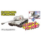 1/35 ガールズ&パンツァー IS-2 プラウダ高校 (バトルダメージデカール付き) プラッツ, PLZ51193, by プラッツ