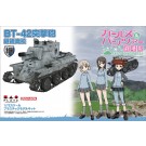 1/72 BT-42 突撃砲 継続高校 プラッツ, PLZ43396, by プラッツ