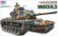 1/35 ミリタリーミニチュアシリーズ No.140 アメリカ M60A3戦車スーパーシャイアン (再販) タミヤ, TAM83060, by タミヤ