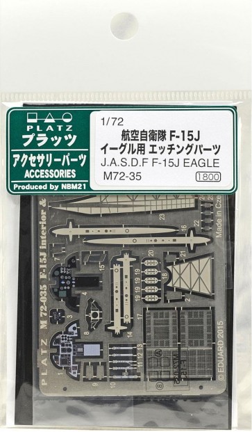 1/72 航空自衛隊 F-15J イーグル用 エッチングパーツ  プラッツ, PLZ26870, by プラッツ
