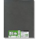 耐水ペーパー（1枚袋入）＃1500, MNSO-10H, by ミネシマ
