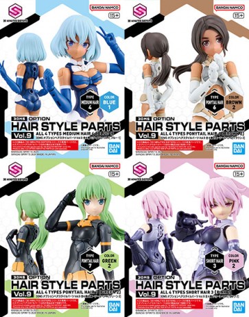 30MS オプションヘアスタイルパーツVol.9 全4種 アソートセットBox バンダイ, BAN63887, by バンダイ