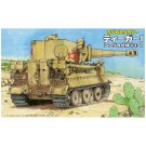 ティーガーI （アフリカ仕様#131） フジミ, FUJ63231, by フジミ