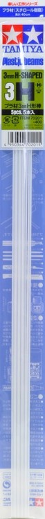 ﾌﾟﾗ材3mmH形棒(5本入), TAM70201, by タミヤ