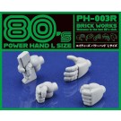 80’s パワーハンド Lサイズ ブリックワークス, BRC61060, by ブリックワークス