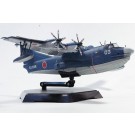 1/144 航空機 No.1 海上自衛隊 救難飛行艇 US-2 アオシマ, AOS11843, by アオシマ