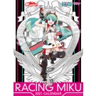 初音ミク GTプロジェクト レーシングミク 2020Ver. 2021年版カレンダー グッドスマイルカンパニー, GSC42696, by グッドスマイルカンパニー