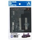 1/24 ザ・スーパーカー No.TSC-03 ランボルギーニ アヴェンタドールLP700-4 専用ディテールアップパーツセット アオシマ, AOS58657, by アオシマ