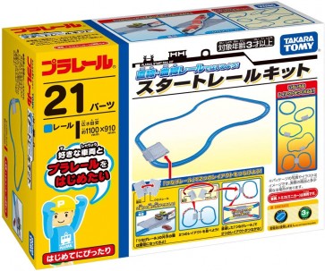 プラレール 直線･曲線レールではじめよう! スタートレールキット プラレールタカラトミー, TAK67877, by タカラトミー