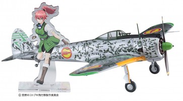 1/48 荒野のコトブキ飛行隊 一式戦闘機 隼 一型 レオナ機 仕様 ハセガワ, HAS22213, by ハセガワ