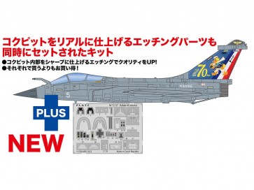 1/72 フランス海軍 海上戦闘機 ラファールM 第12F海軍航空隊 70周年記念塗装機 専用エッチングパーツ付属 プラッツ, PLZ14560, by プラッツ