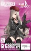 1/12 リトルアーモリー [LADF28] ドールズフロントライン Gr G36C タイプ トミーテック, TMT23051, by トミーテック