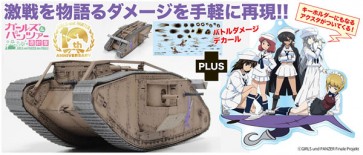 1/35 ガールズ＆パンツァー最終章 Mk.IV戦車 サメさんチーム 準決勝です！ バトルダメージデカール＆アクリルスタンド付属 プラッツ, PLZ86669, by プラッツ