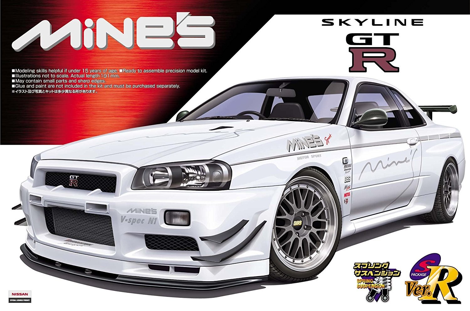 1/24 45 SパッケージVer.R マインズ R34スカイラインGT-R（ニッサン