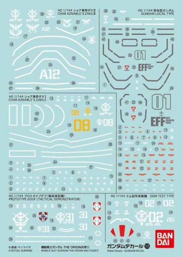 ガンダムデカールNo.105 HG 1/144 機動戦士ガンダム THE ORIGIN汎用（1） 《水転写デカール》 バンダイ, BAN96044, by バンダイ